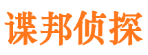 山阳找人公司